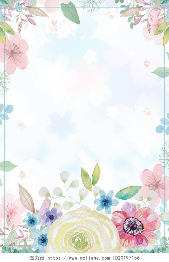 春季新品上市促销水彩手绘小清新花朵海报背景图
